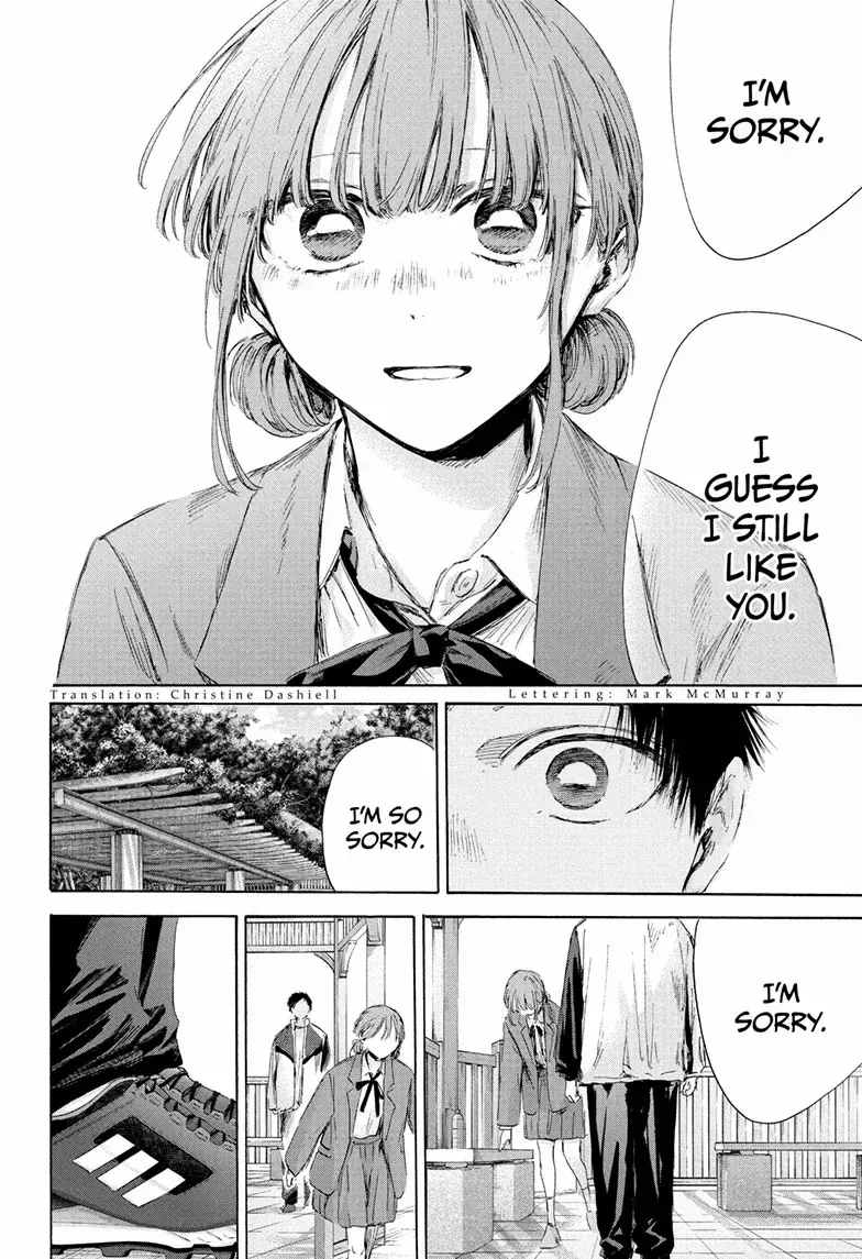 Ao no Hako Chapter 219 page 3 - 