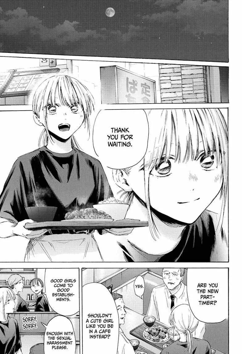 Ao no Hako Chapter 219 page 8 - 