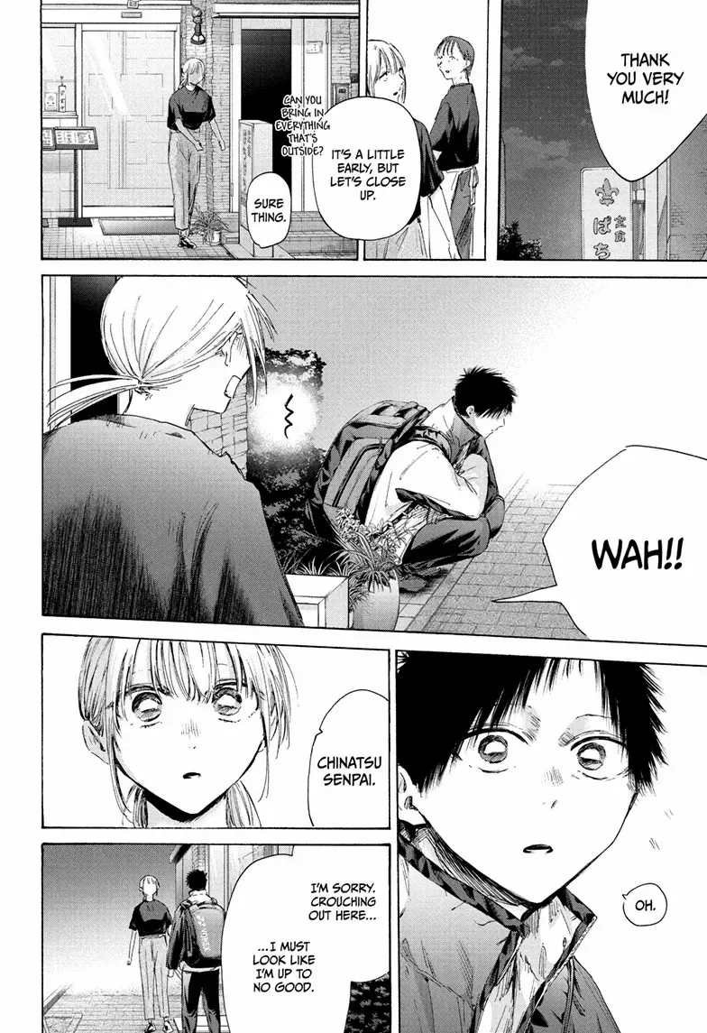 Ao no Hako Chapter 219 page 9 - 