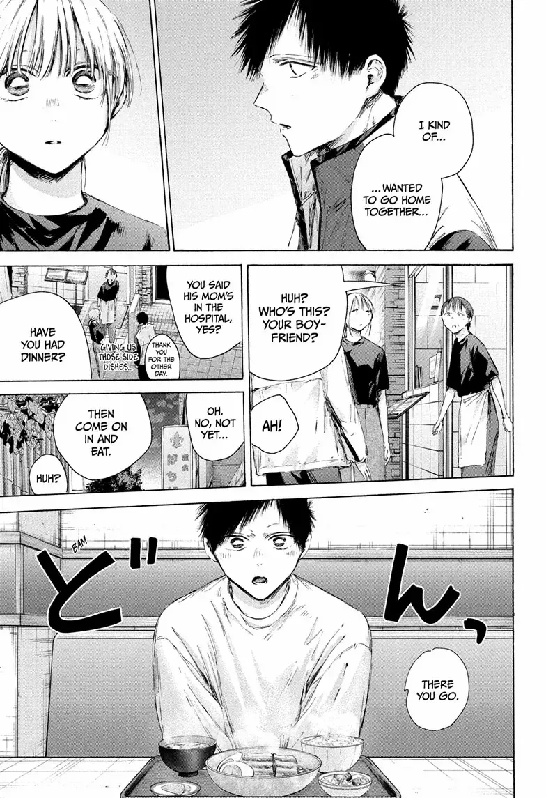 Ao no Hako Chapter 219 page 10 - 