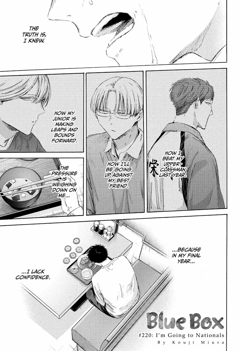 Ao no Hako Chapter 220 page 1 - 