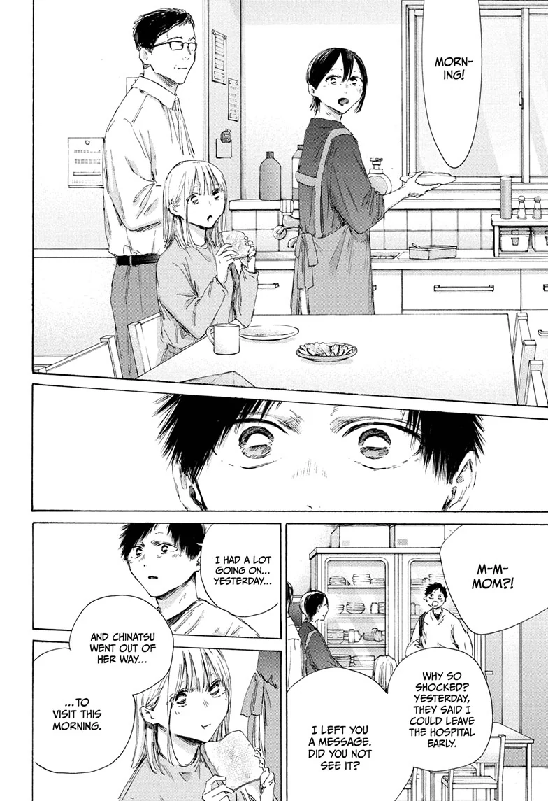 Ao no Hako Chapter 220 page 18 - 