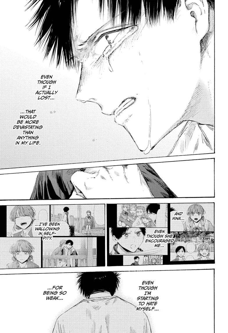 Ao no Hako Chapter 220 page 3 - 