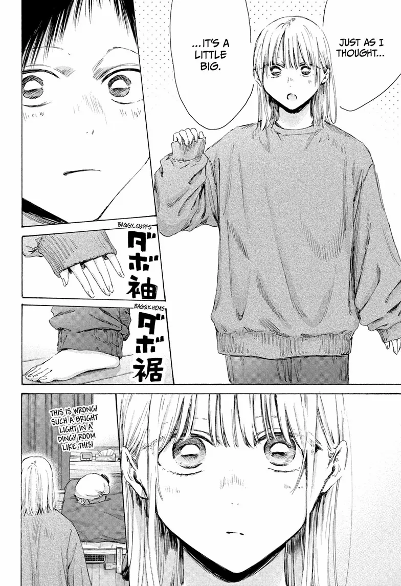 Ao no Hako Chapter 220 page 8 - 