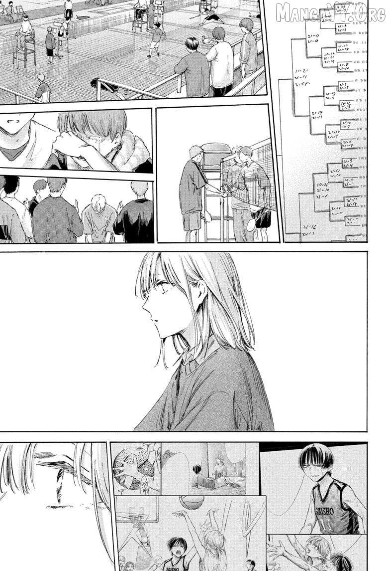 Ao no Hako Chapter 221 page 16 - 