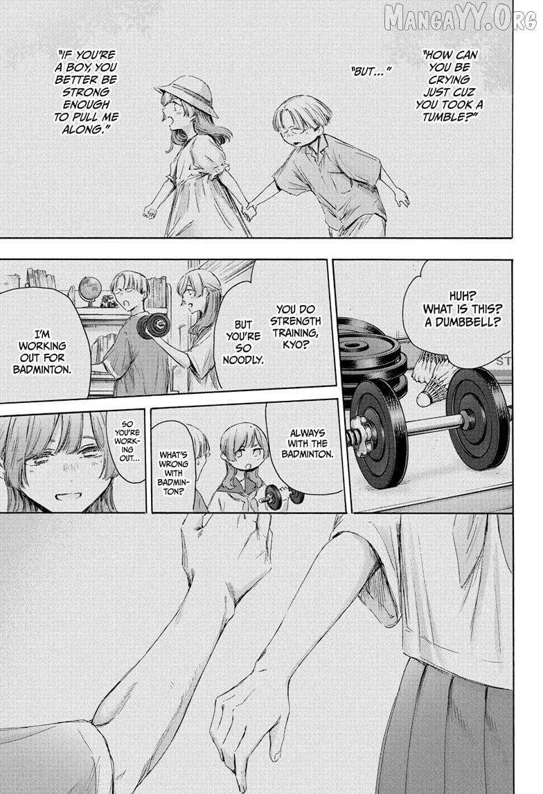 Ao no Hako Chapter 222 page 16 - 