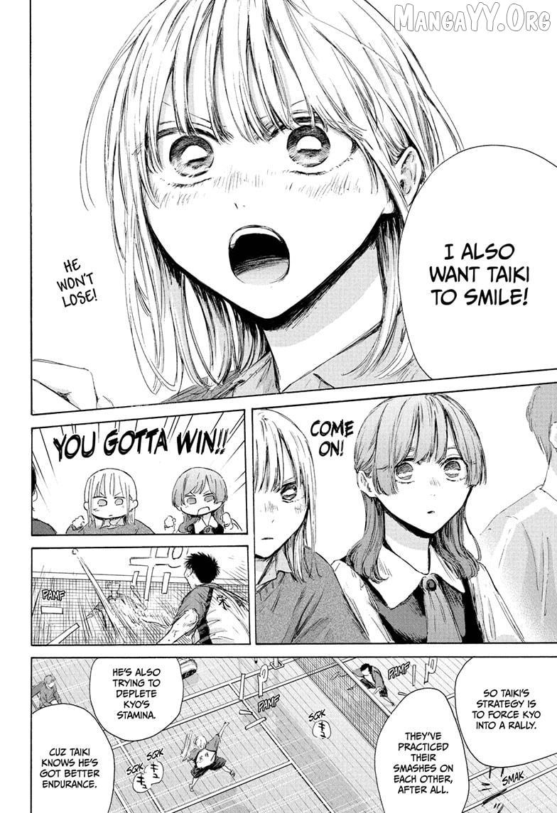 Ao no Hako Chapter 222 page 19 - 