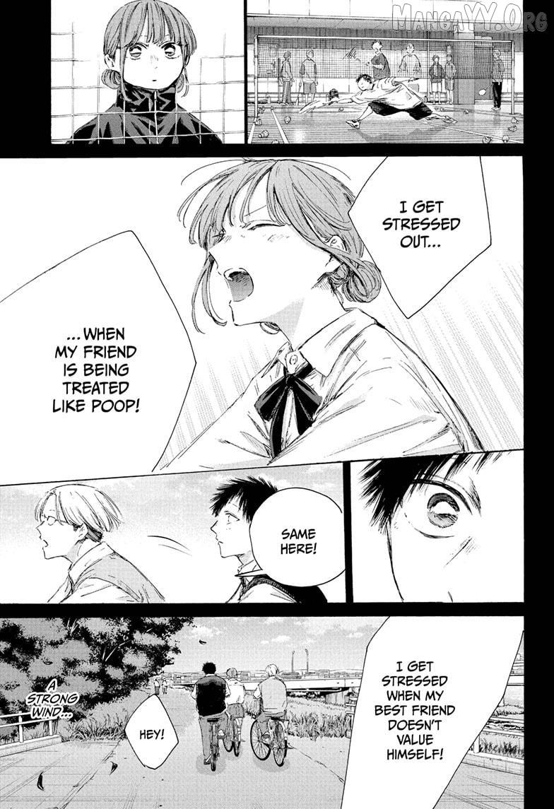 Ao no Hako Chapter 223 page 17 - 