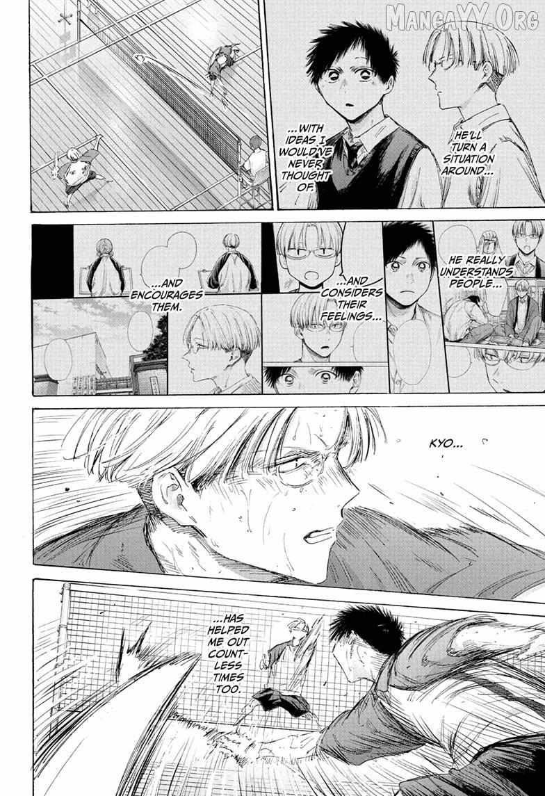 Ao no Hako Chapter 224 page 16 - 