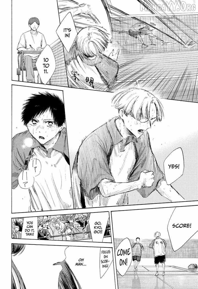 Ao no Hako Chapter 225 page 2 - 