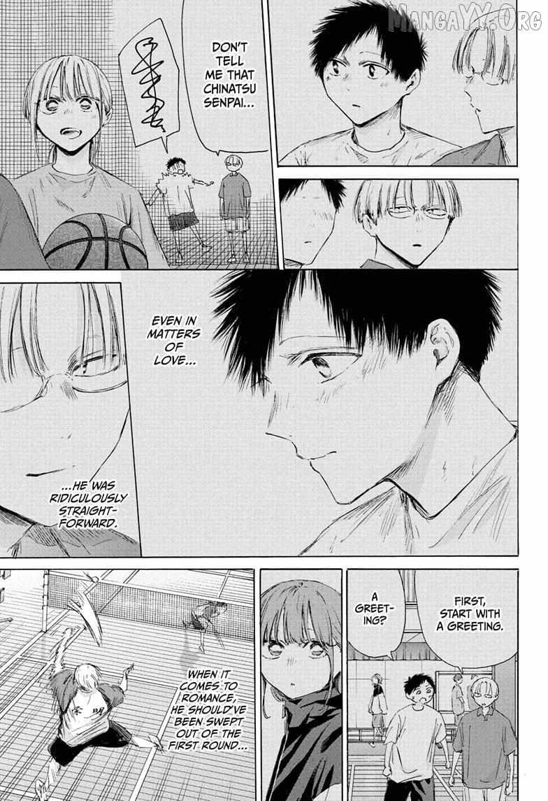 Ao no Hako Chapter 225 page 15 - 