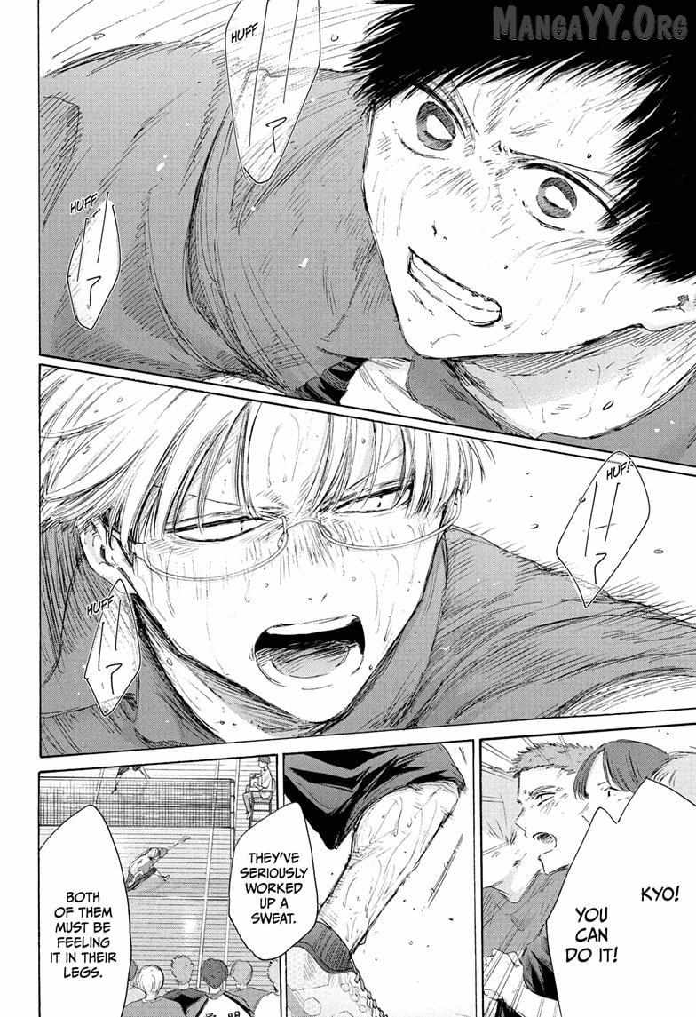 Ao no Hako Chapter 226 page 2 - 