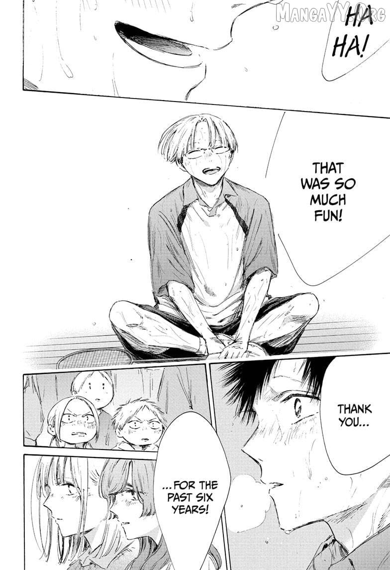 Ao no Hako Chapter 226 page 12 - 
