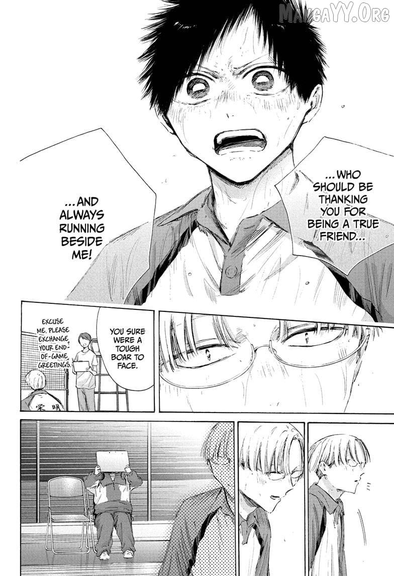 Ao no Hako Chapter 226 page 14 - 