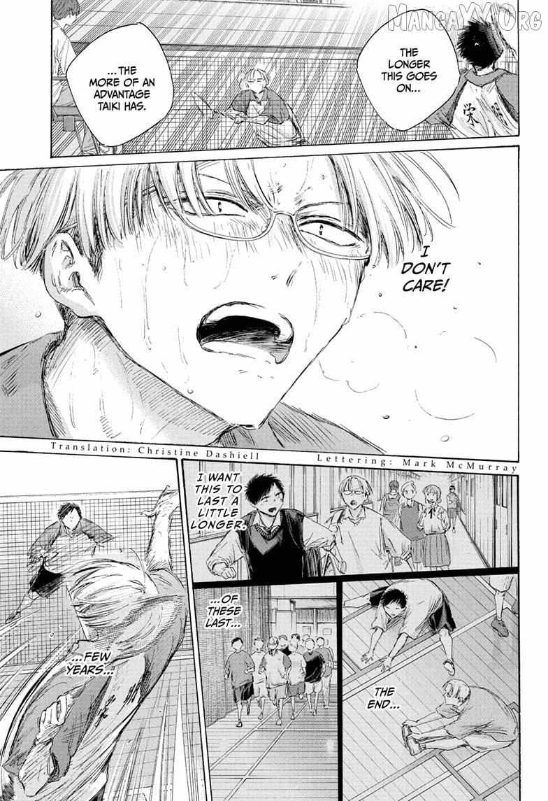Ao no Hako Chapter 226 page 3 - 