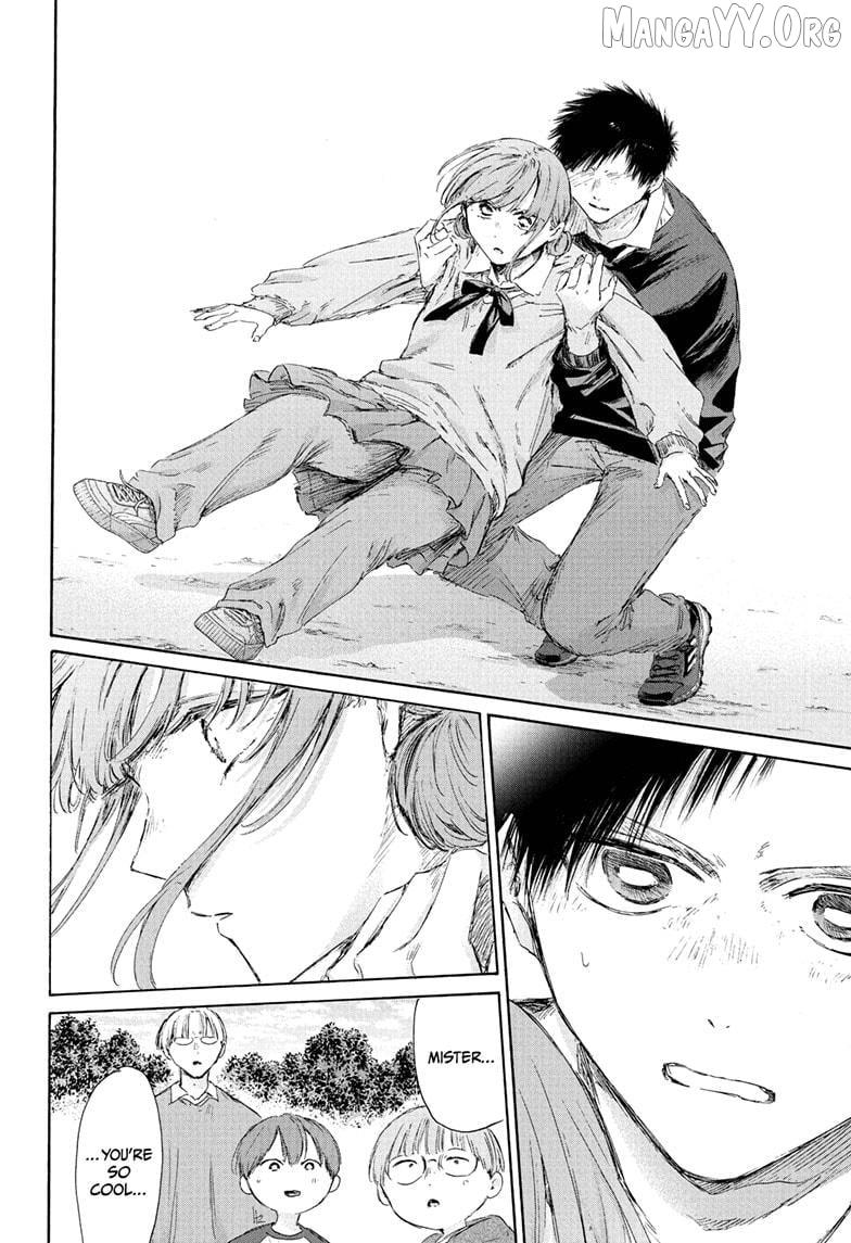 Ao no Hako Chapter 227 page 11 - 