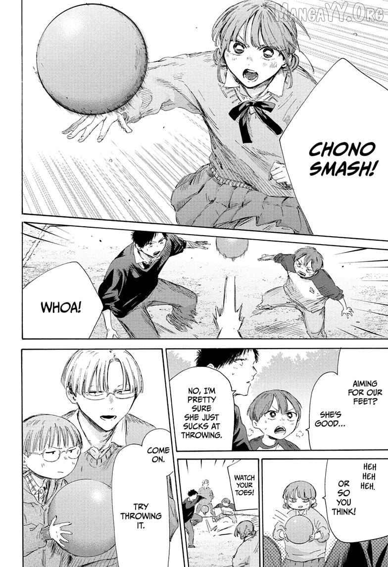 Ao no Hako Chapter 227 page 7 - 