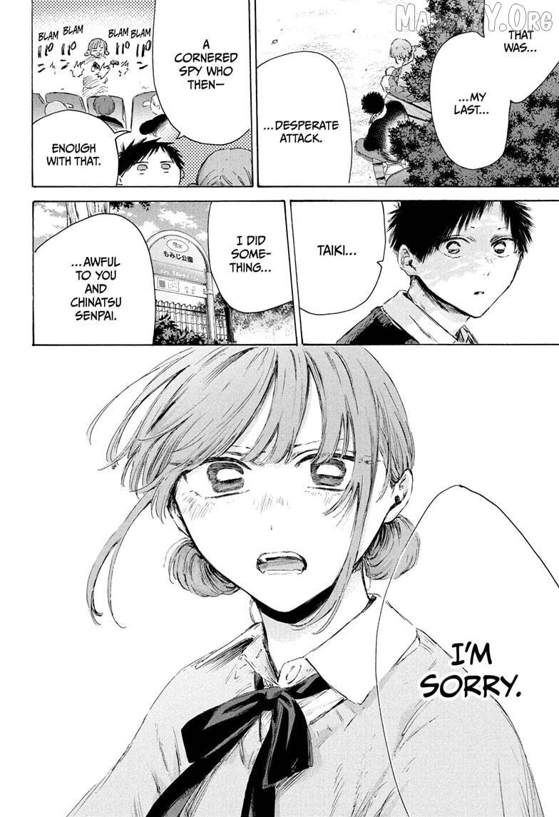 Ao no Hako Chapter 228 page 5 - 