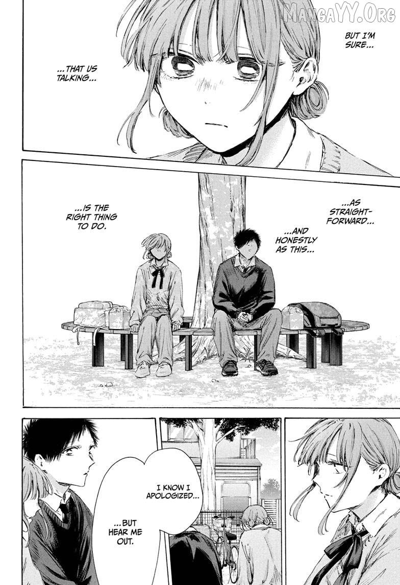 Ao no Hako Chapter 228 page 7 - 