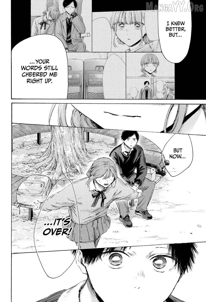 Ao no Hako Chapter 228 page 9 - 