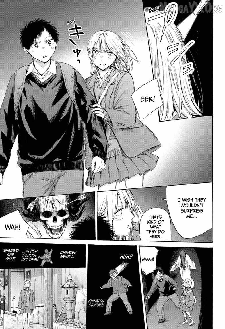 Ao no Hako Chapter 229 page 14 - 