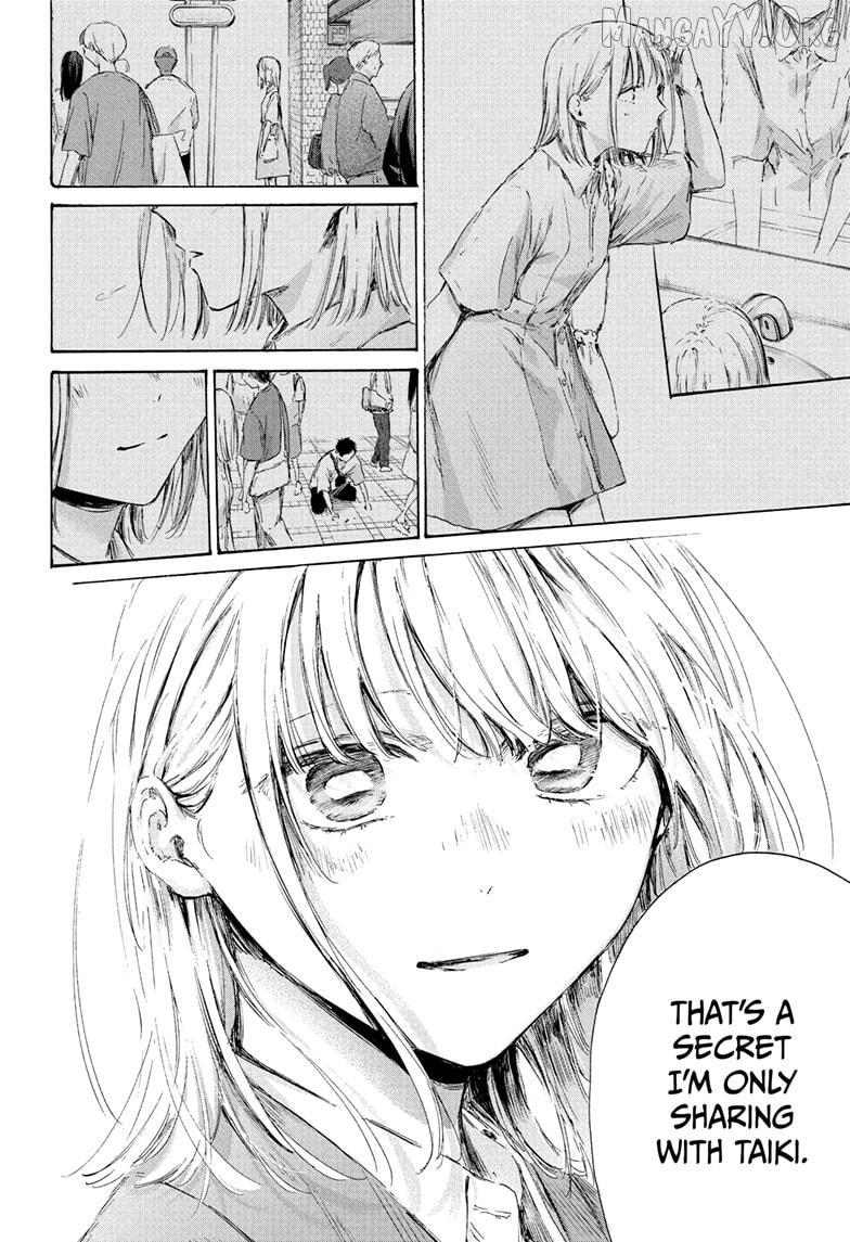 Ao no Hako Chapter 229 page 17 - 