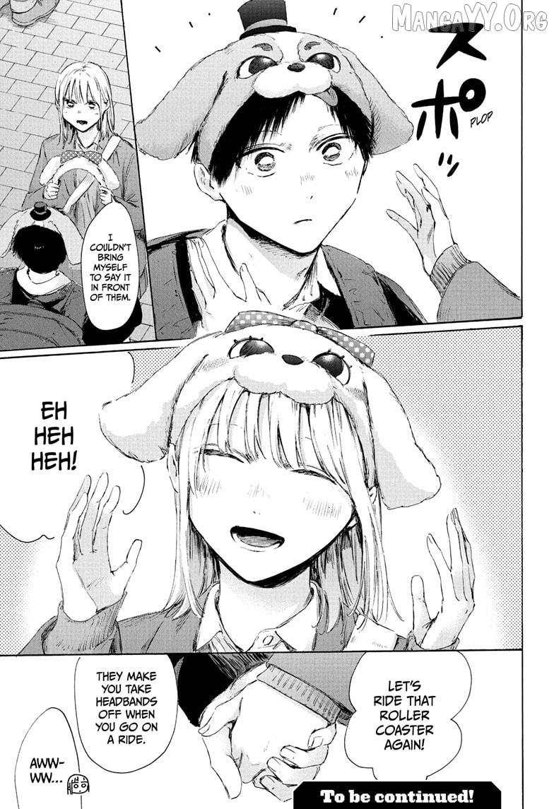 Ao no Hako Chapter 229 page 20 - 