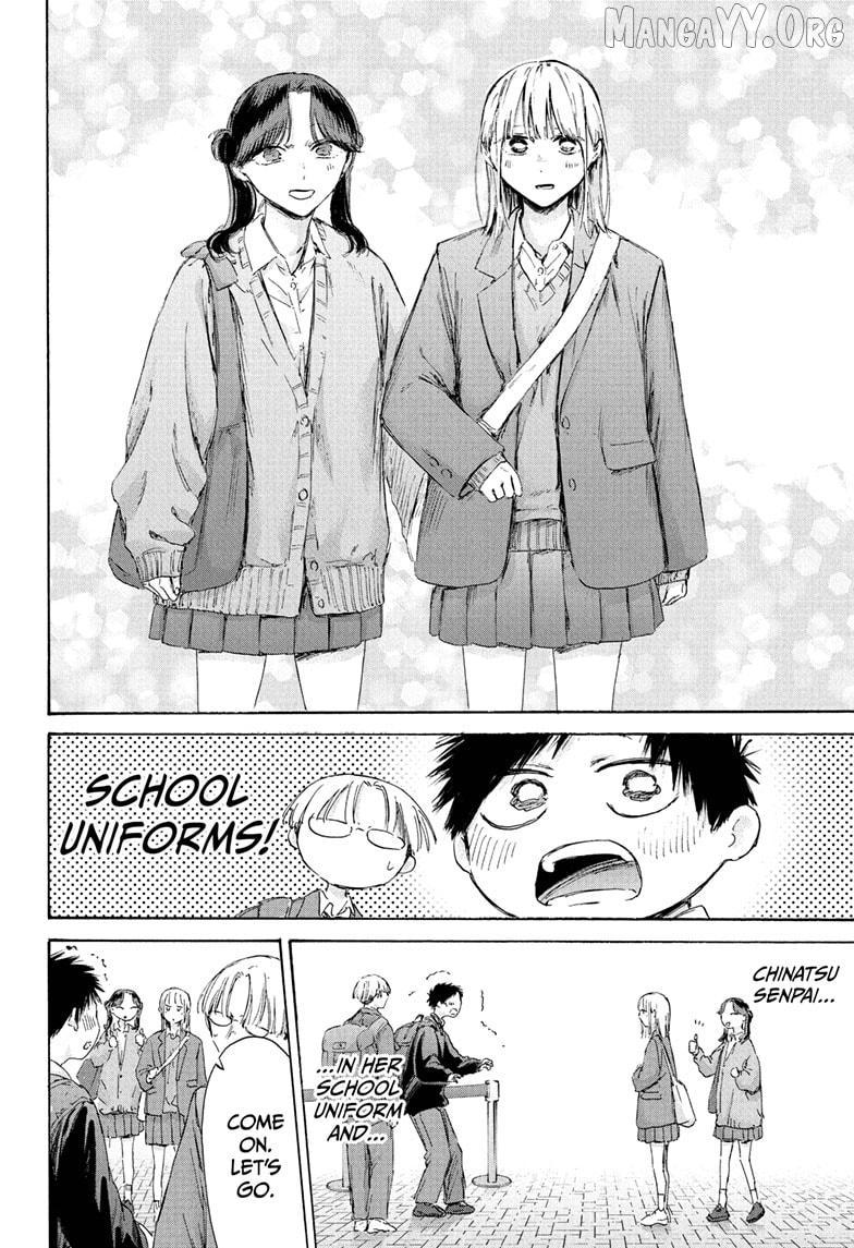 Ao no Hako Chapter 229 page 3 - 