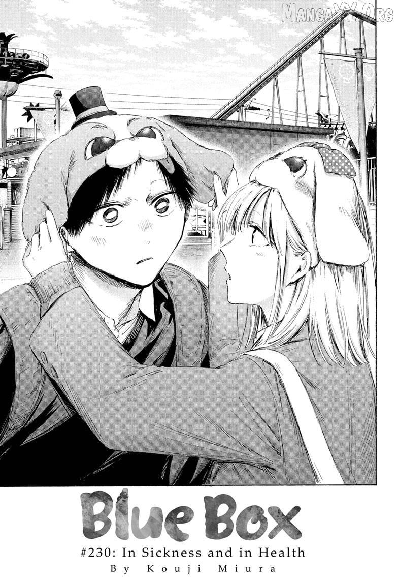 Ao no Hako Chapter 230 page 1 - 