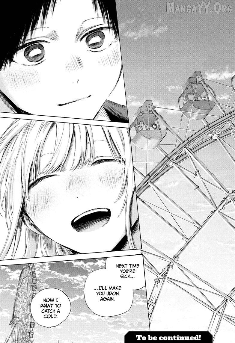 Ao no Hako Chapter 230 page 23 - 