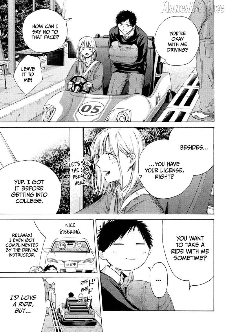Ao no Hako Chapter 230 page 5 - 