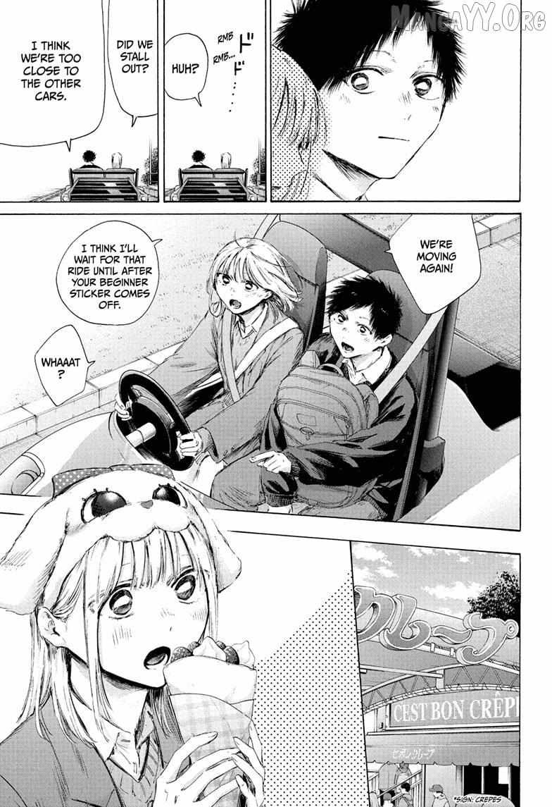 Ao no Hako Chapter 230 page 7 - 