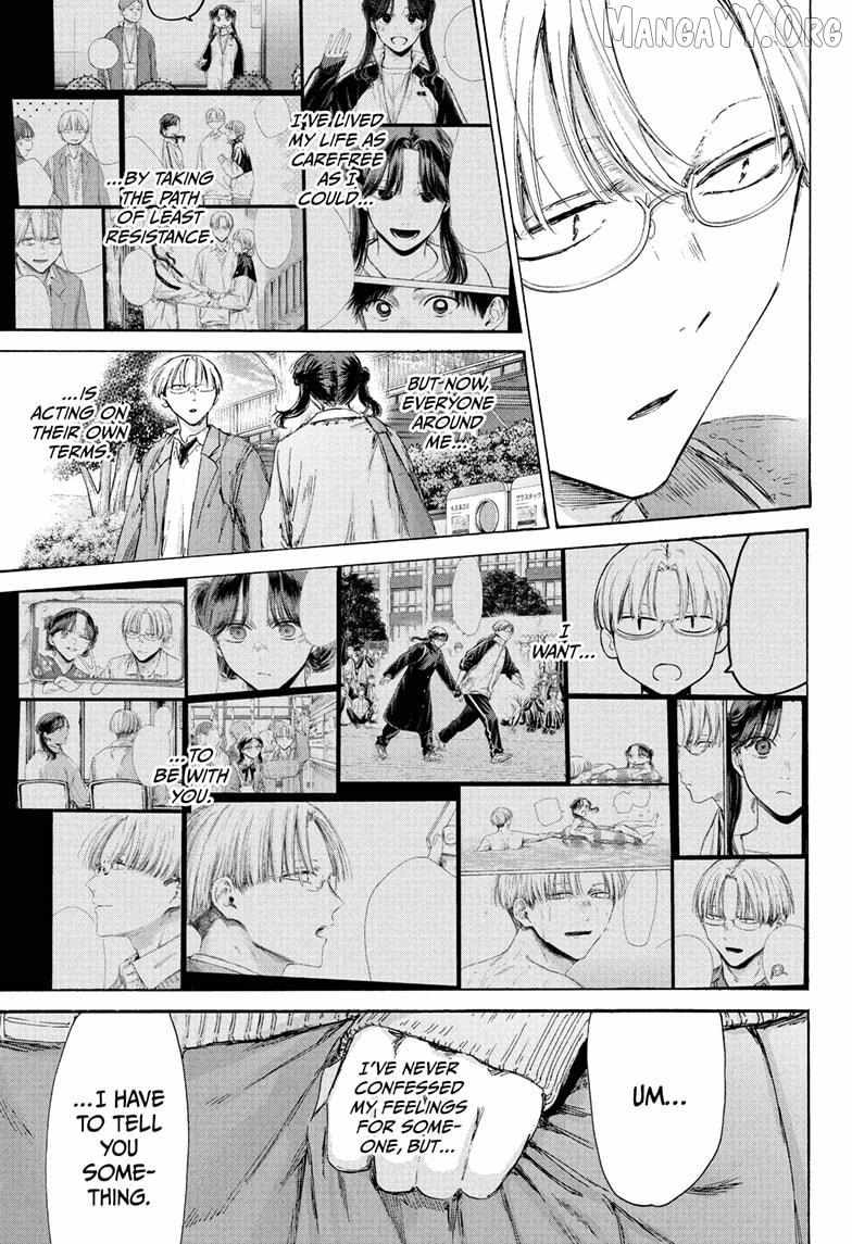 Ao no Hako Chapter 231 page 16 - 