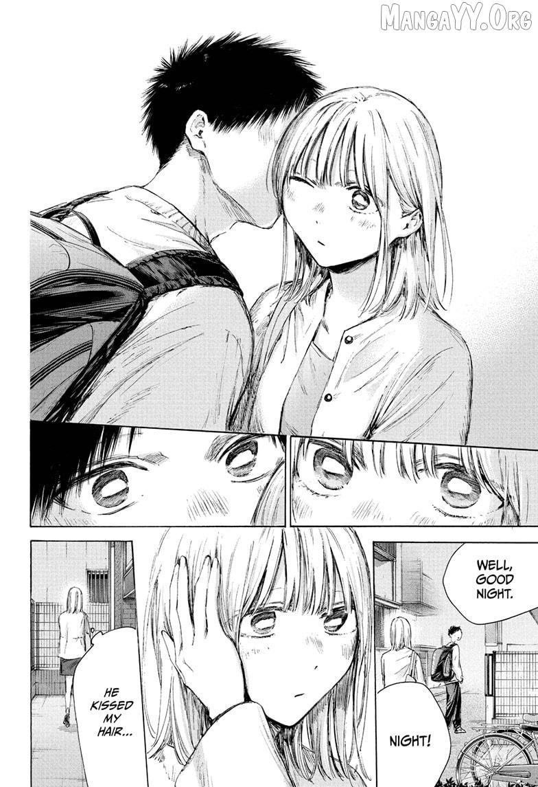 Ao no Hako Chapter 232 page 17 - 