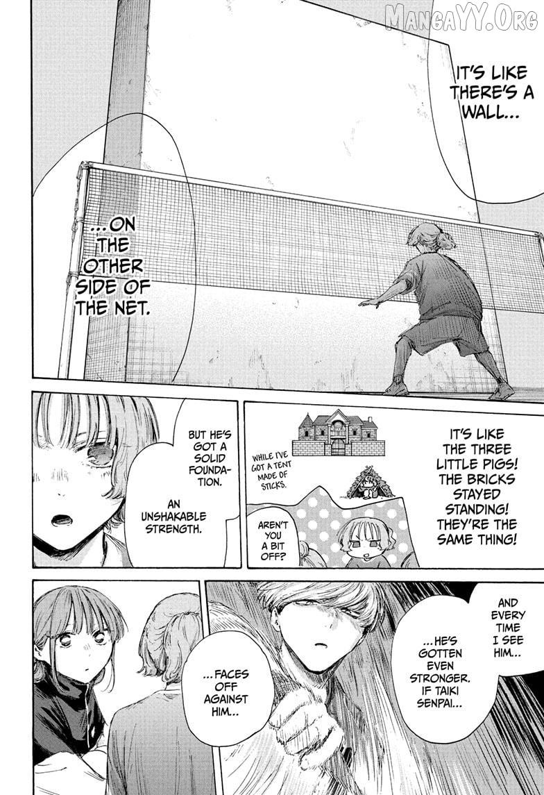 Ao no Hako Chapter 232 page 7 - 