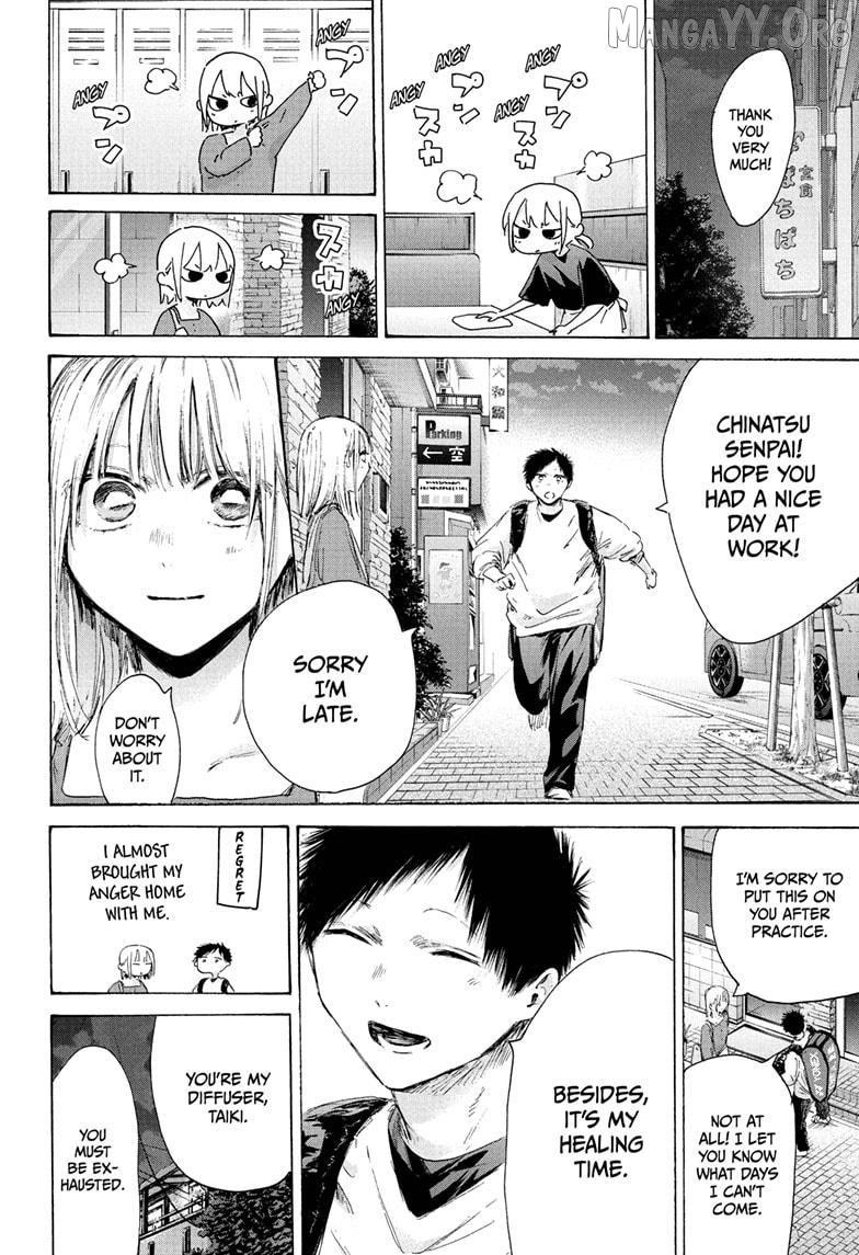Ao no Hako Chapter 233 page 17 - 