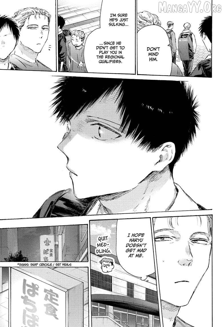 Ao no Hako Chapter 233 page 8 - 