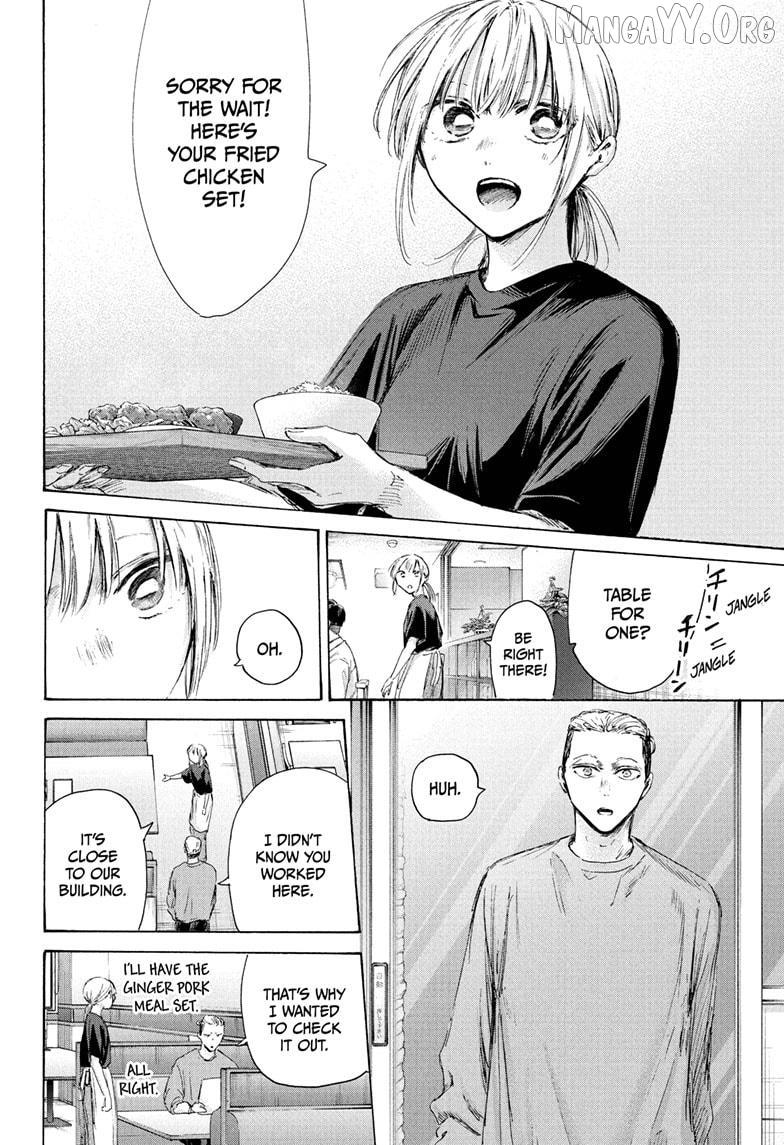 Ao no Hako Chapter 233 page 9 - 