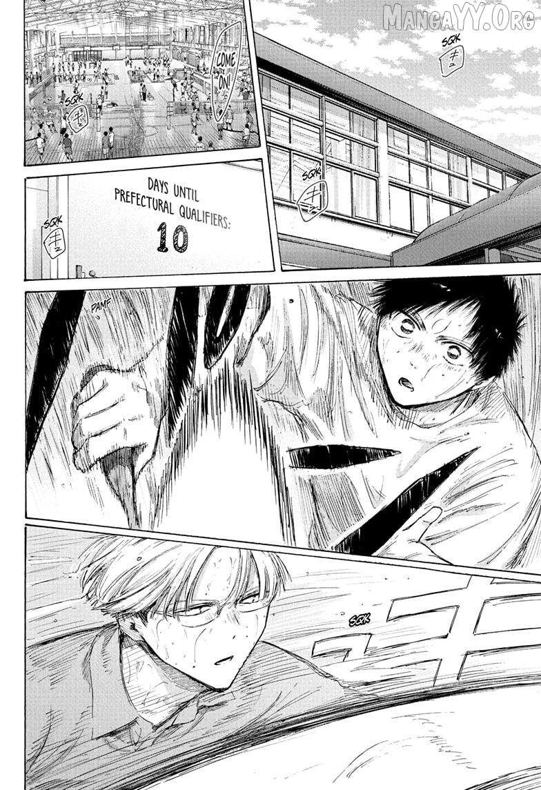 Ao no Hako Chapter 234 page 2 - 