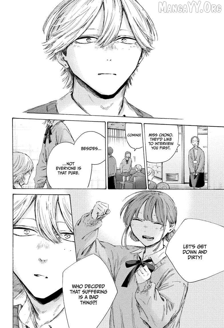 Ao no Hako Chapter 234 page 16 - 