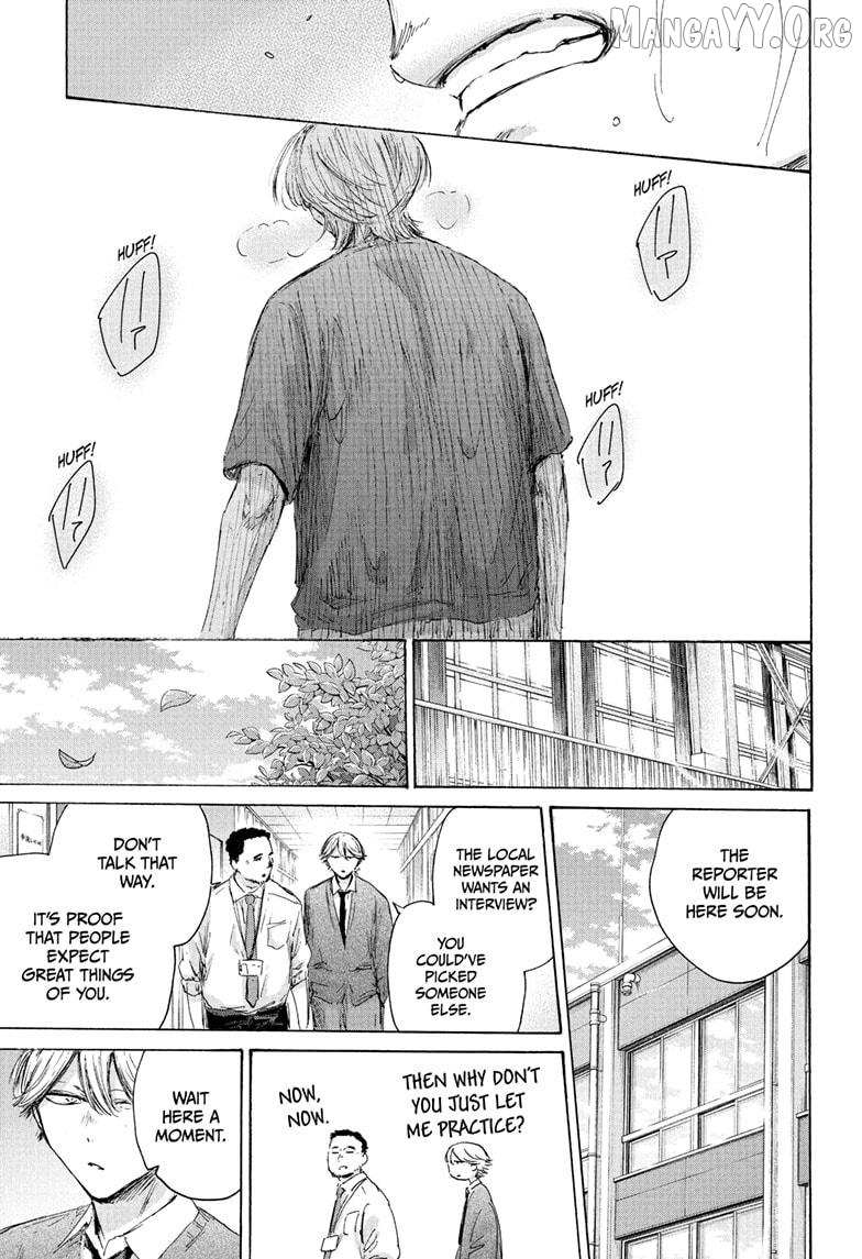 Ao no Hako Chapter 234 page 5 - 
