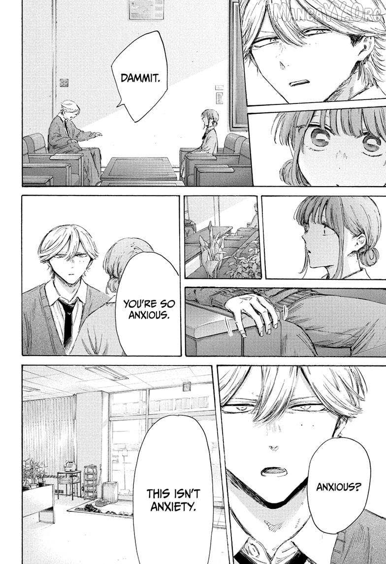 Ao no Hako Chapter 234 page 8 - 