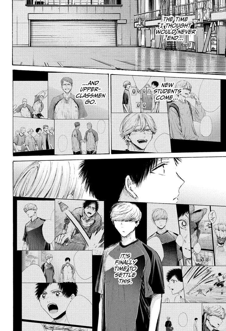 Ao no Hako Chapter 235 page 16 - 