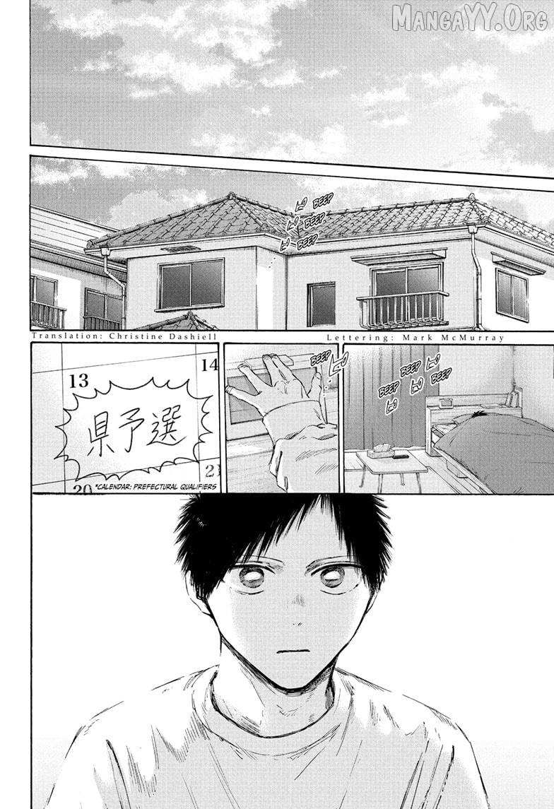 Ao no Hako Chapter 236 page 16 - 