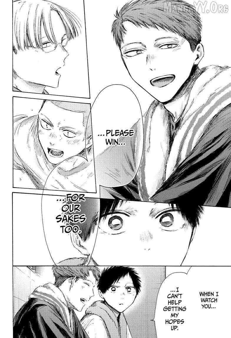 Ao no Hako Chapter 236 page 6 - 