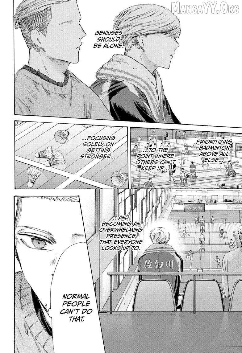 Ao no Hako Chapter 237 page 16 - 