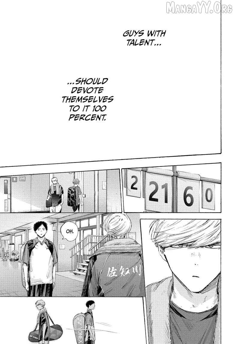 Ao no Hako Chapter 237 page 17 - 