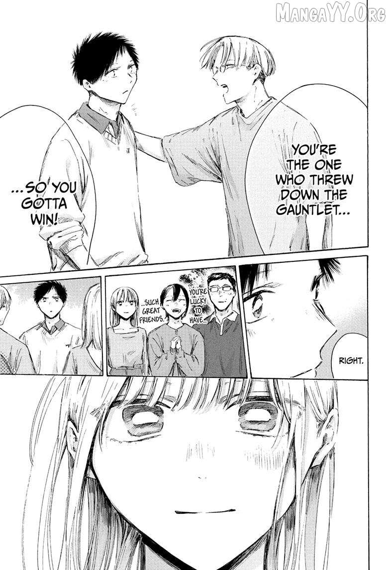 Ao no Hako Chapter 237 page 7 - 