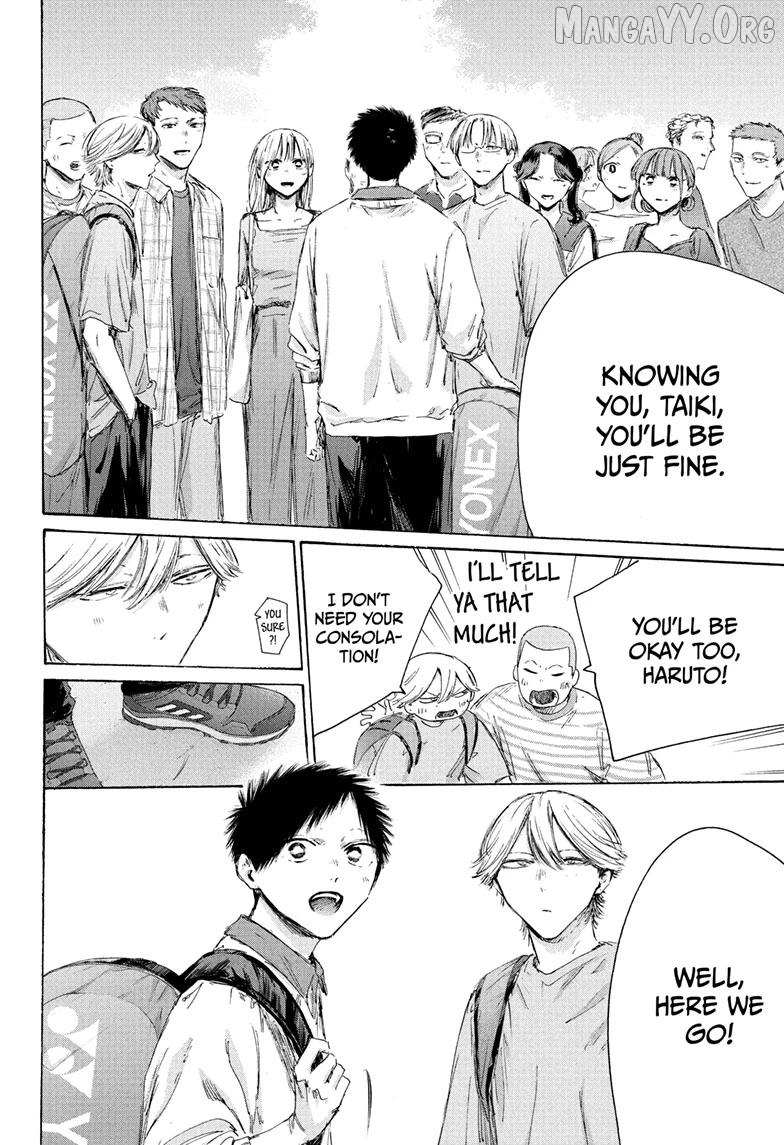 Ao no Hako Chapter 237 page 8 - 
