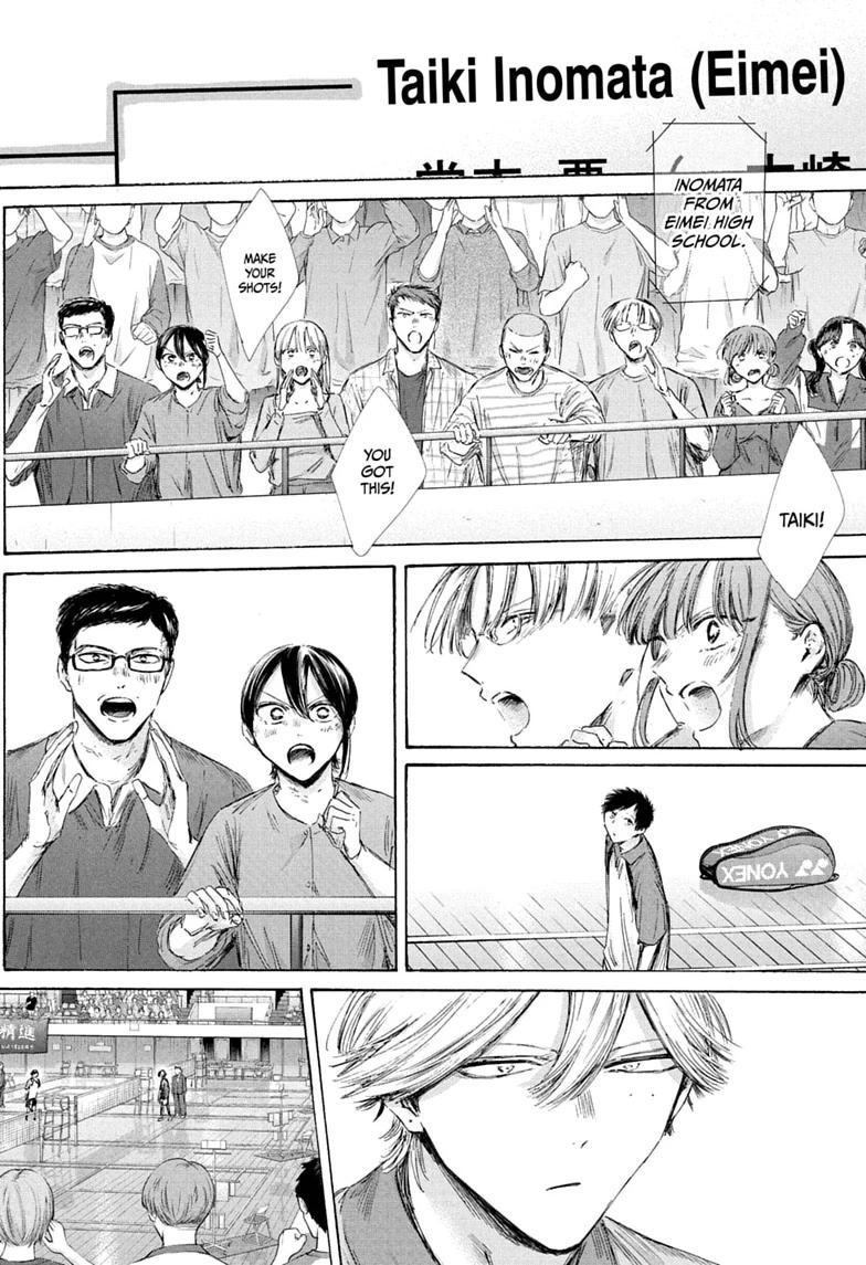 Ao no Hako Chapter 241 page 16 - 